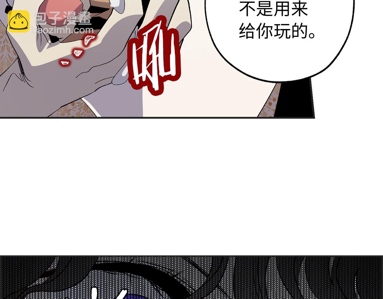 第30话 还是老样子17