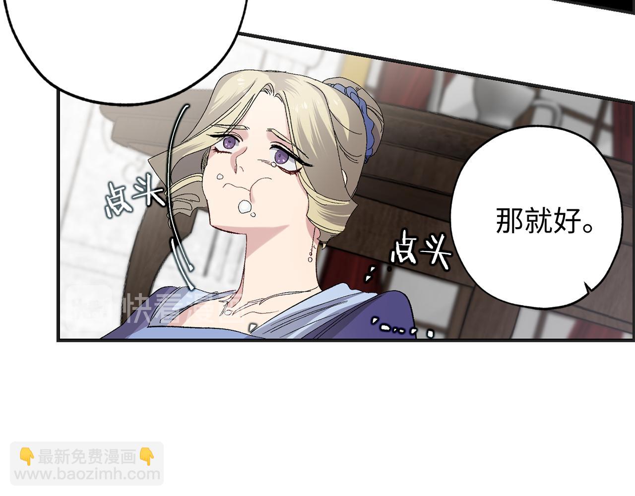 第30话 还是老样子19