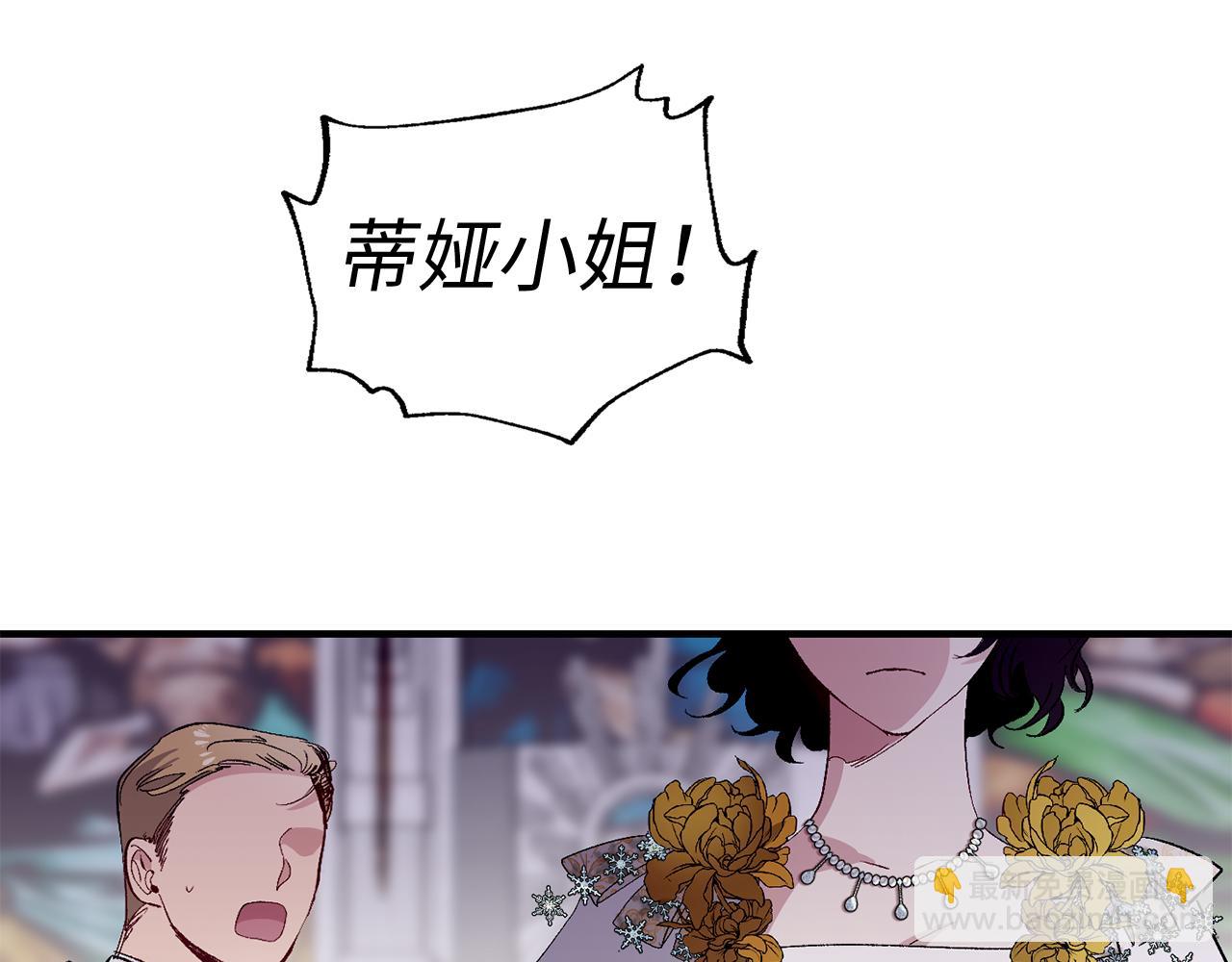 第30话 还是老样子20