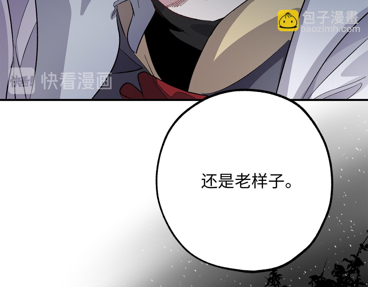 第30话 还是老样子30