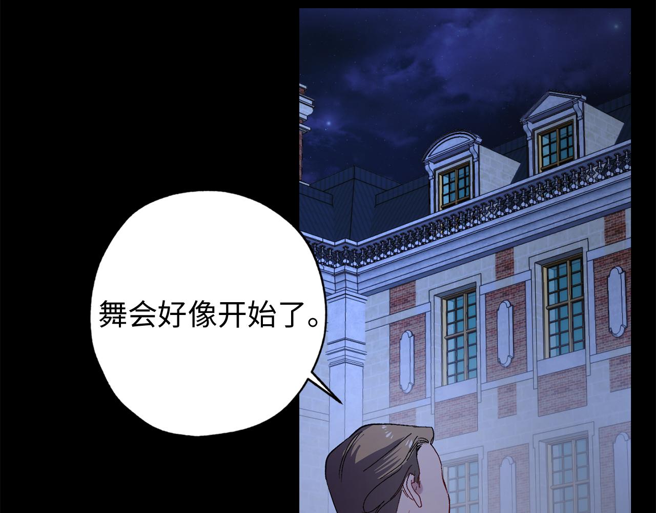 第30话 还是老样子36