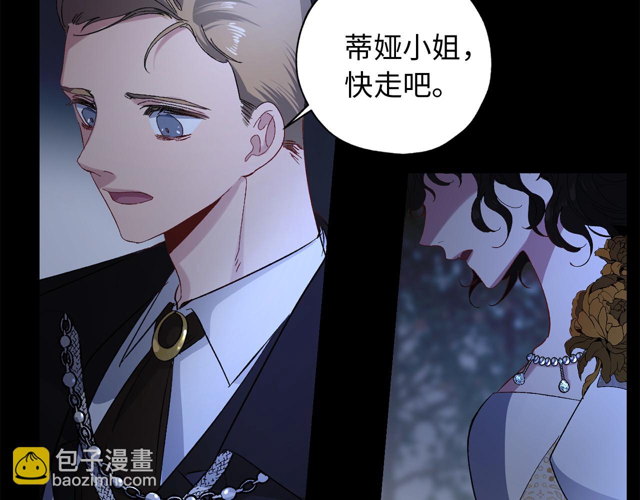 第30话 还是老样子38