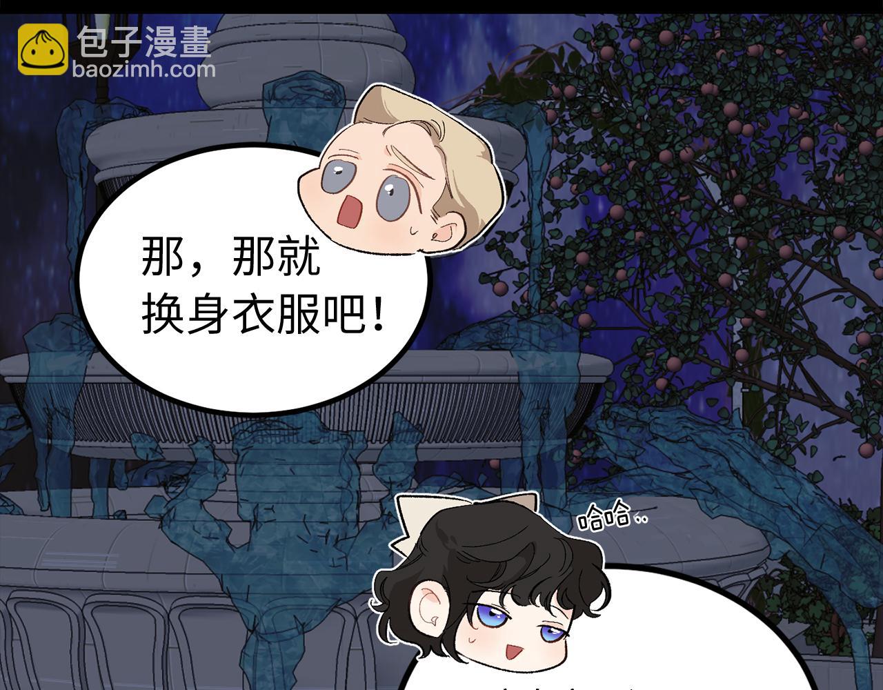第30话 还是老样子44