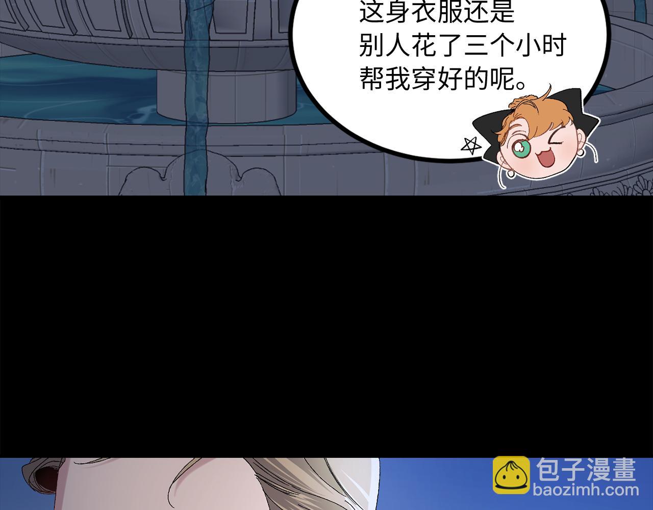 第30话 还是老样子45