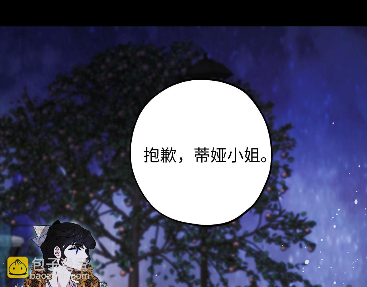 第30话 还是老样子52