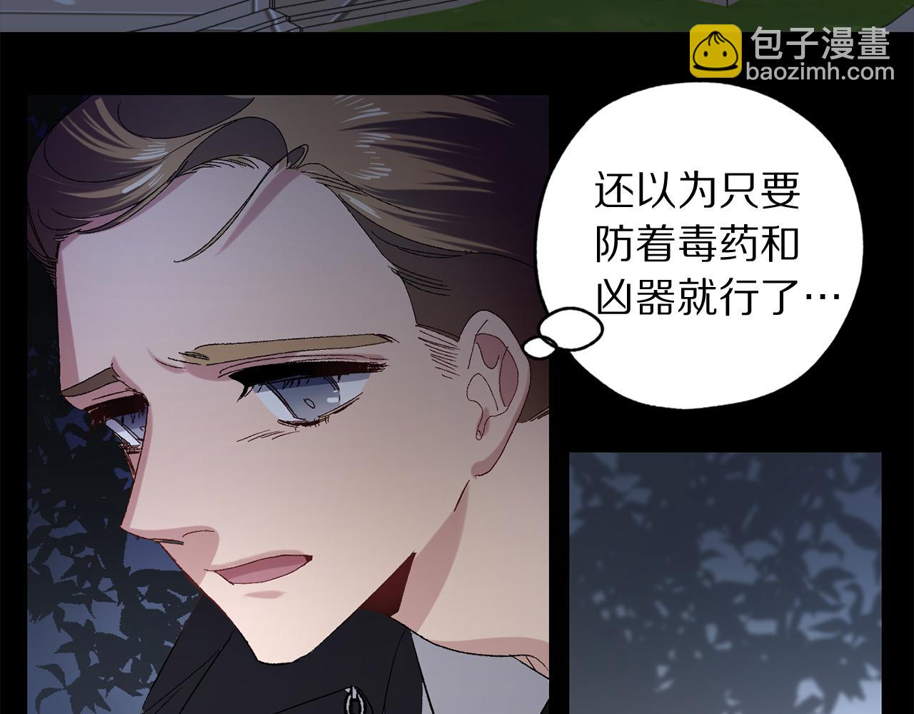 第30话 还是老样子54