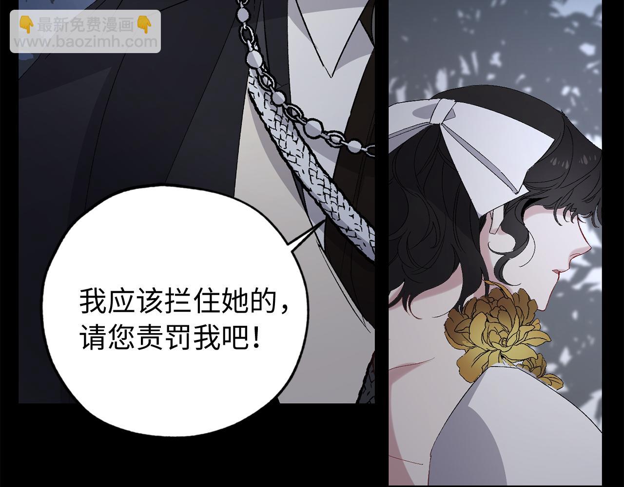 第30话 还是老样子55