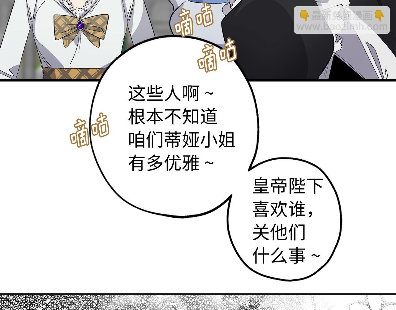 第30话 还是老样子65