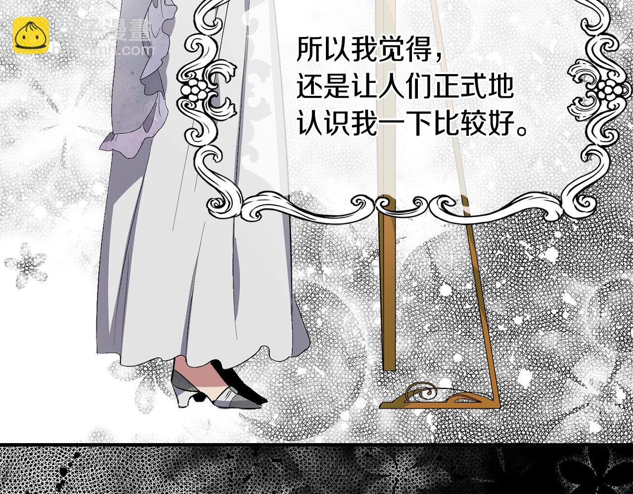 第30话 还是老样子67