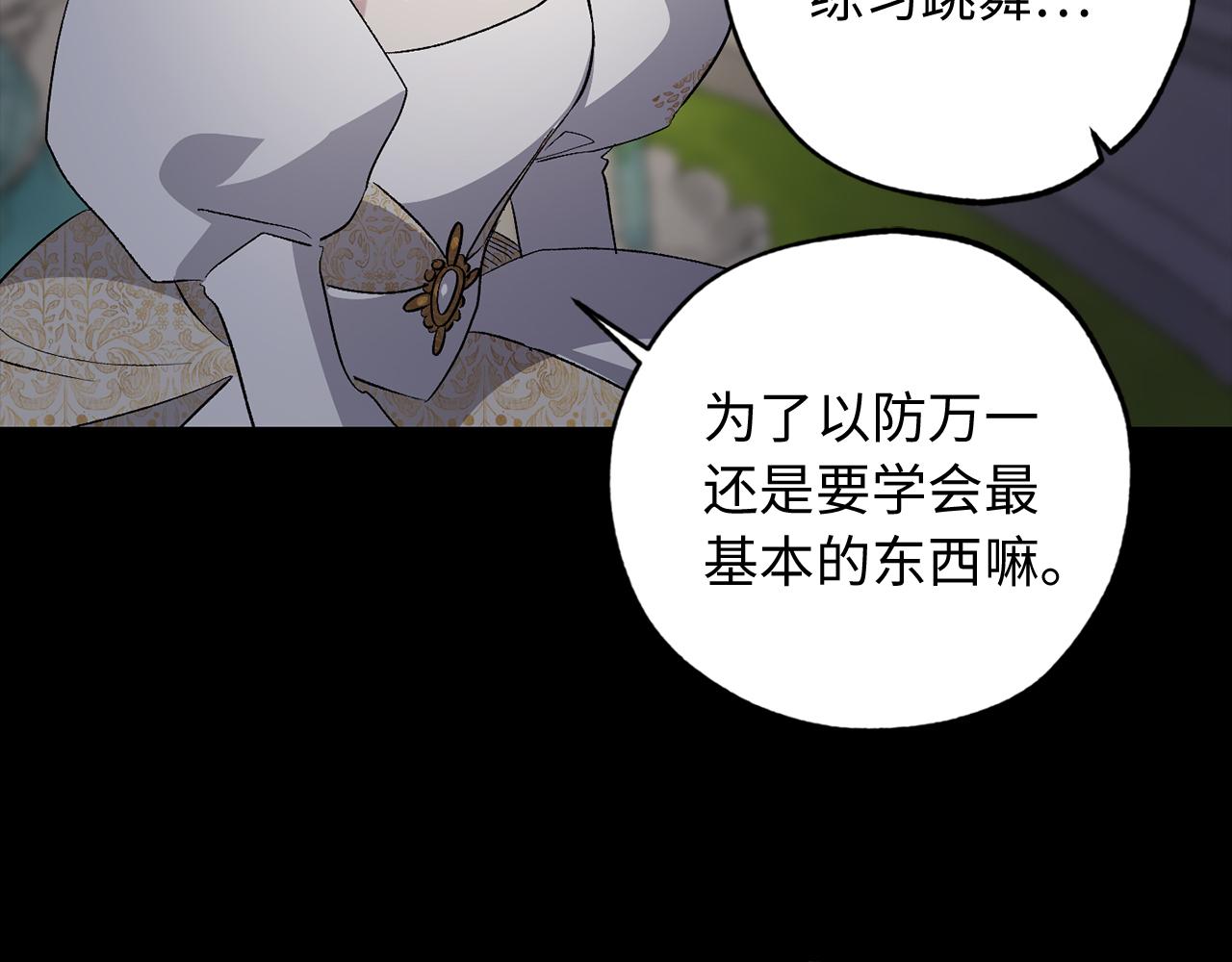 第30话 还是老样子71