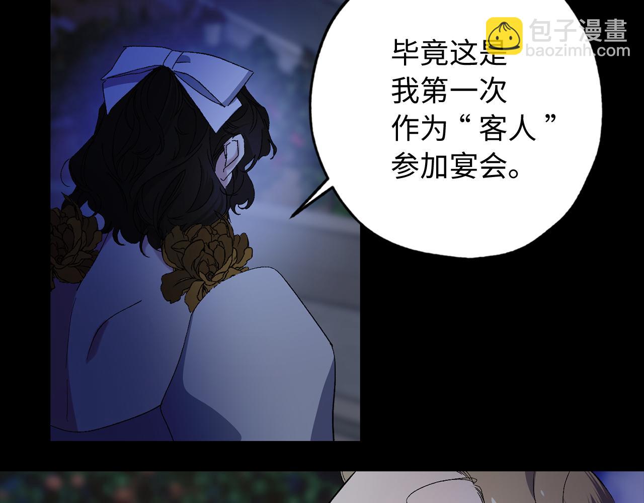 第30话 还是老样子74