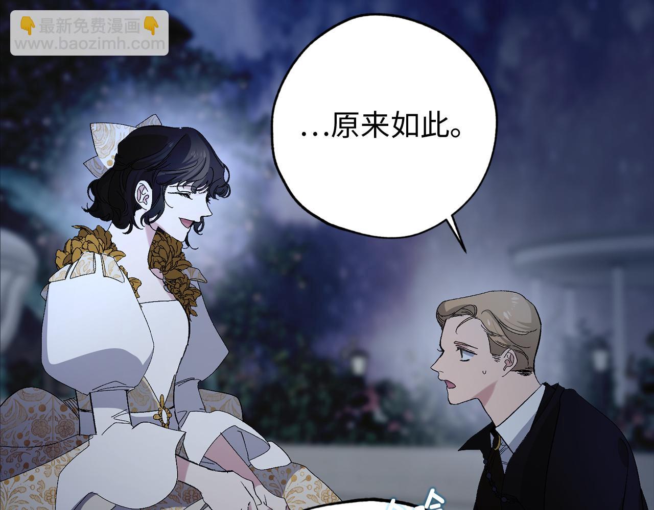第30话 还是老样子76