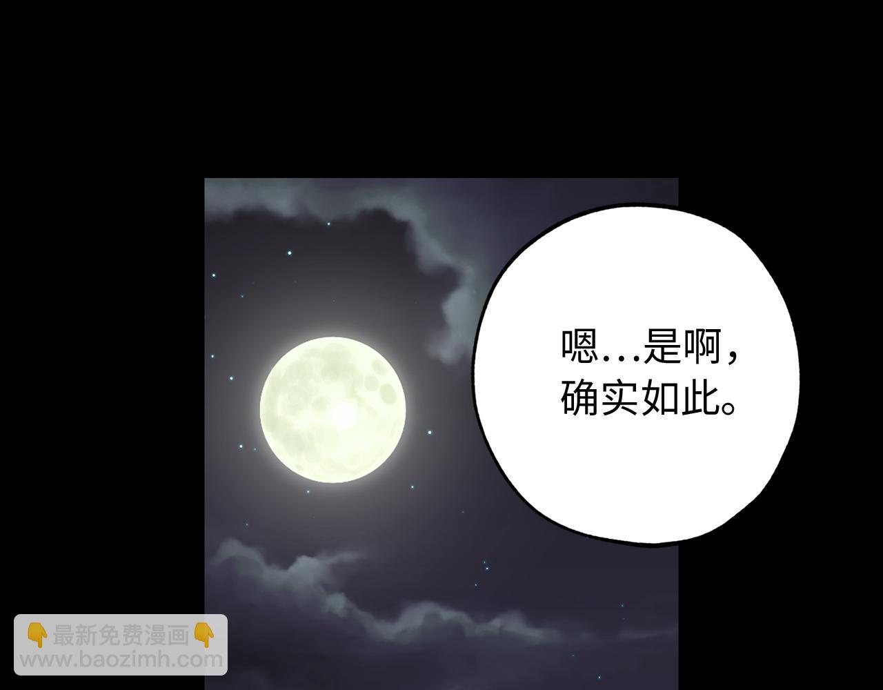 第30话 还是老样子78