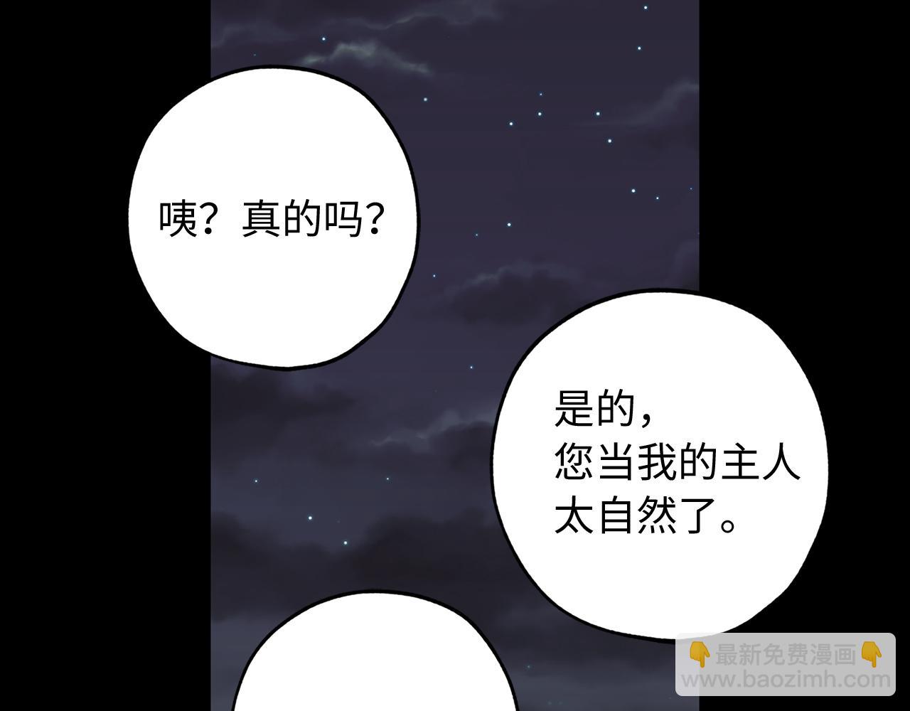 第30话 还是老样子79