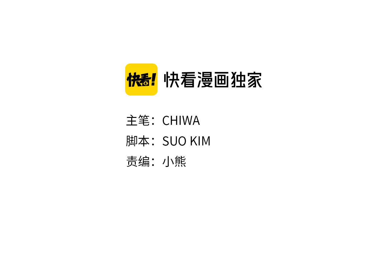 第30话 还是老样子8