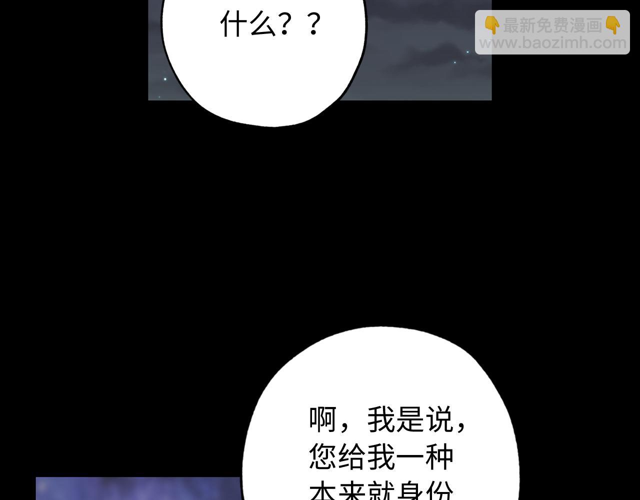第30话 还是老样子80