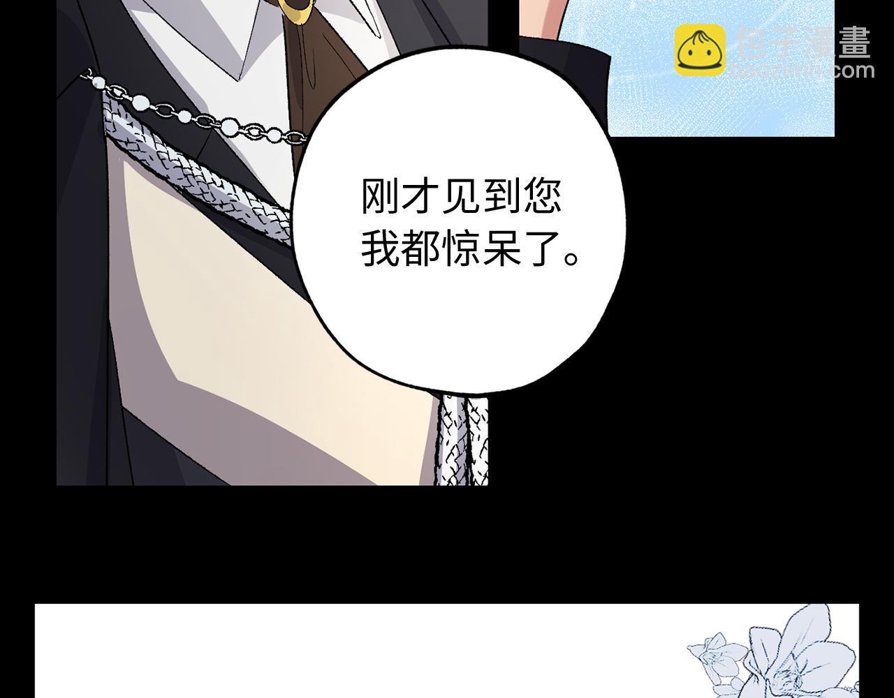 第30话 还是老样子85