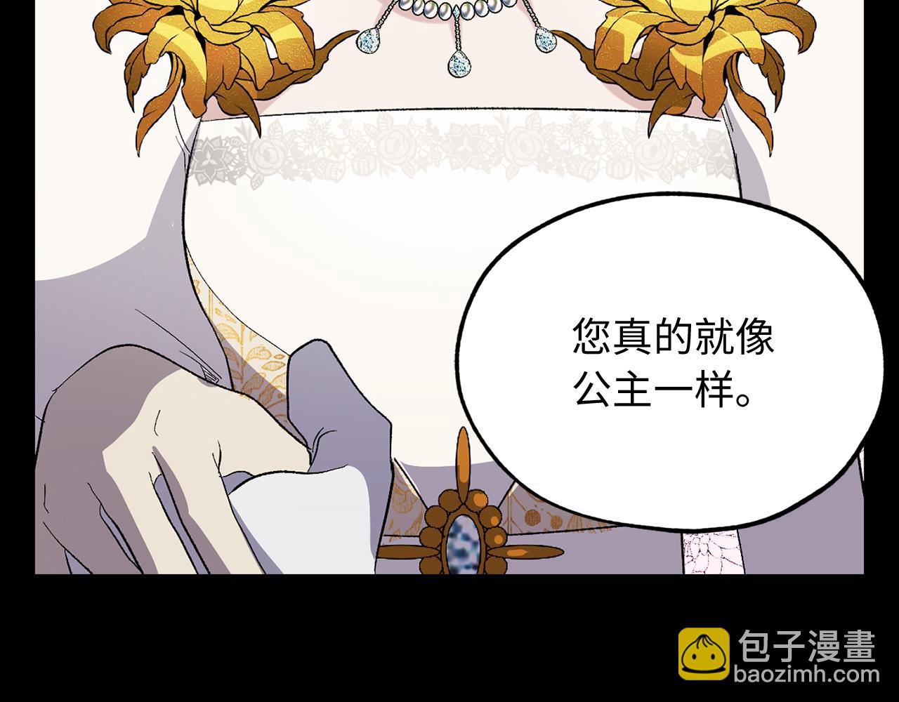 第30话 还是老样子87