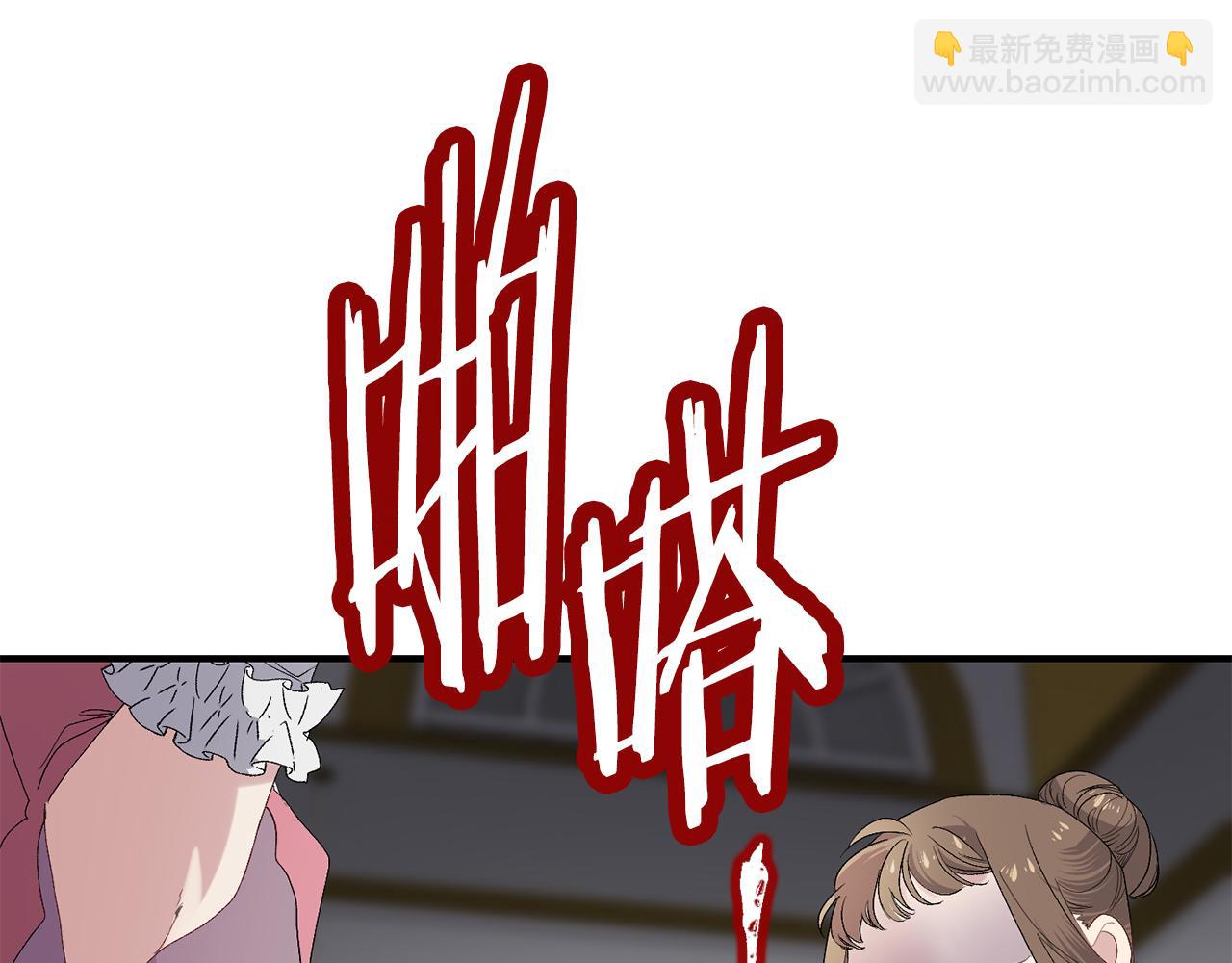 第30话 还是老样子9