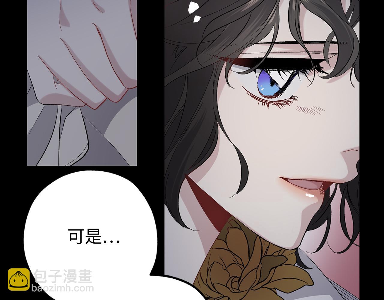 第30话 还是老样子91