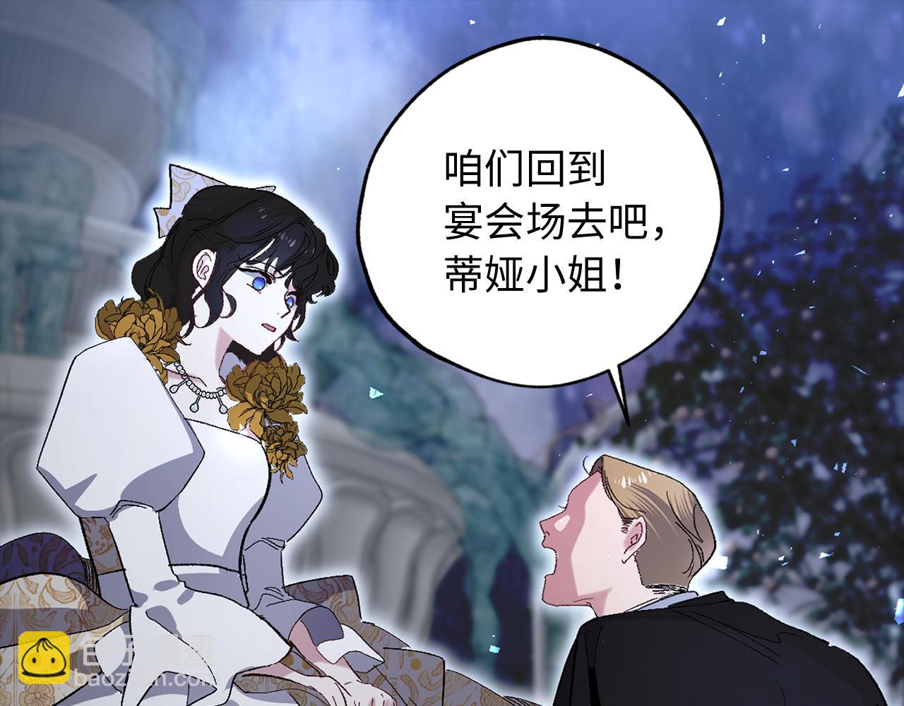 第30话 还是老样子94