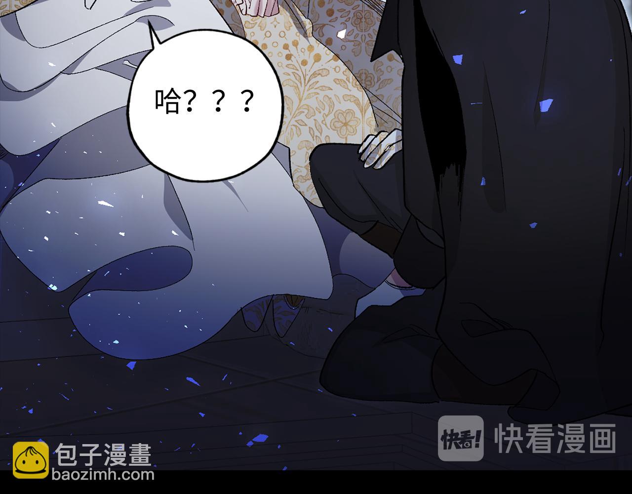 第30话 还是老样子95