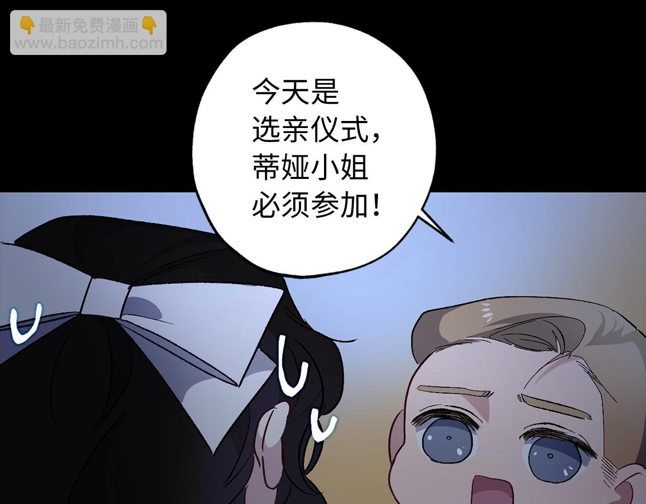第30话 还是老样子96