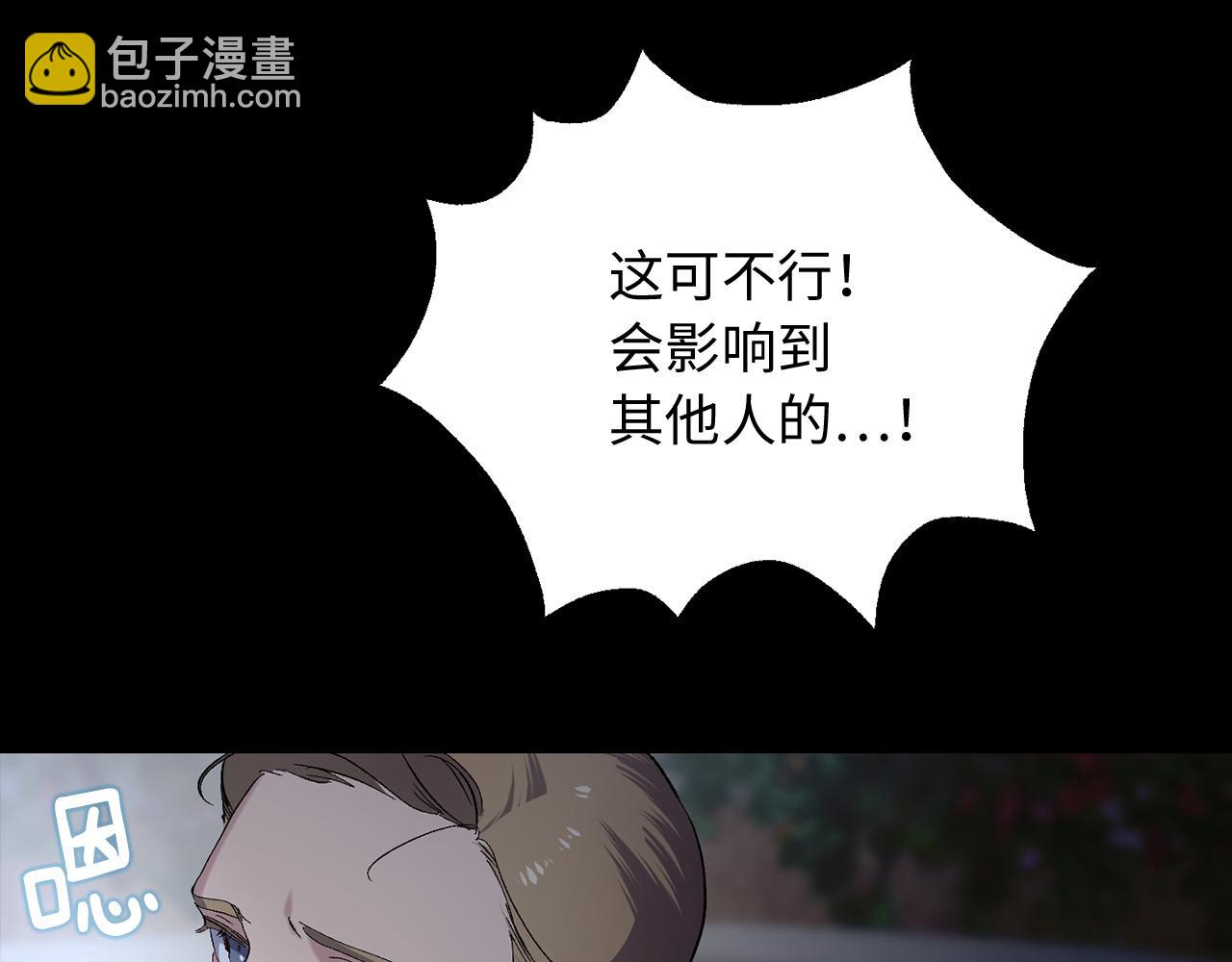 第30话 还是老样子98
