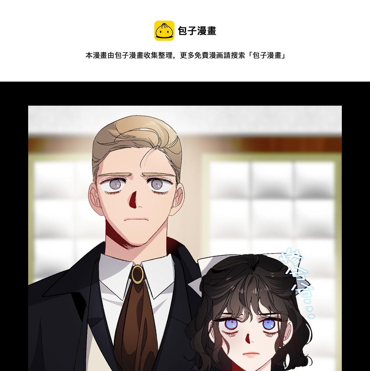第31话 皇帝的舞伴0