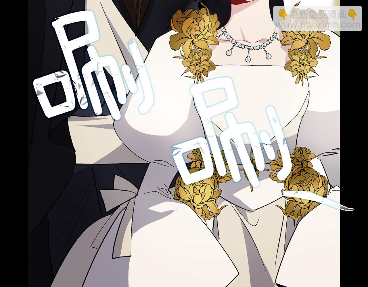 第31话 皇帝的舞伴1