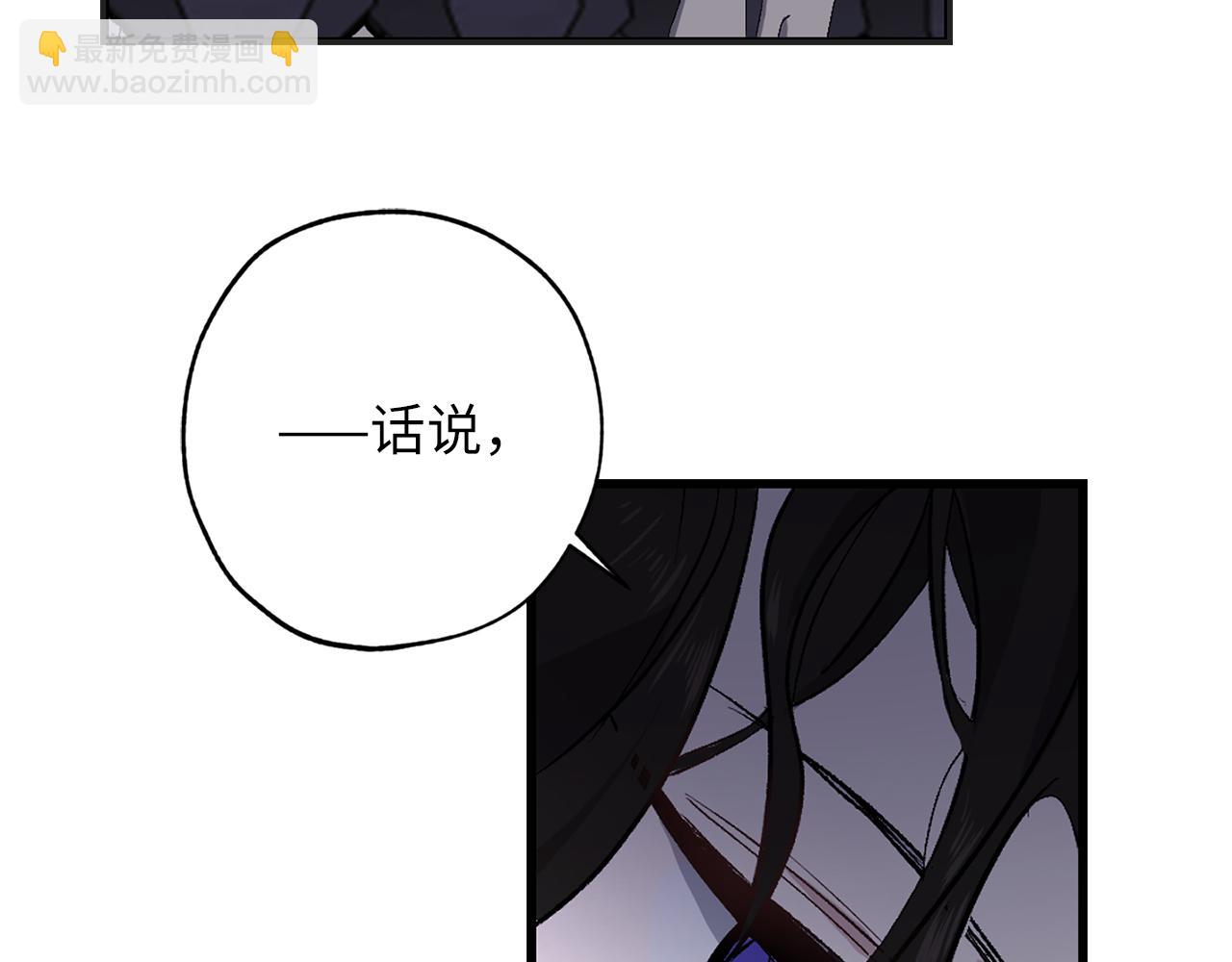 第31话 皇帝的舞伴102