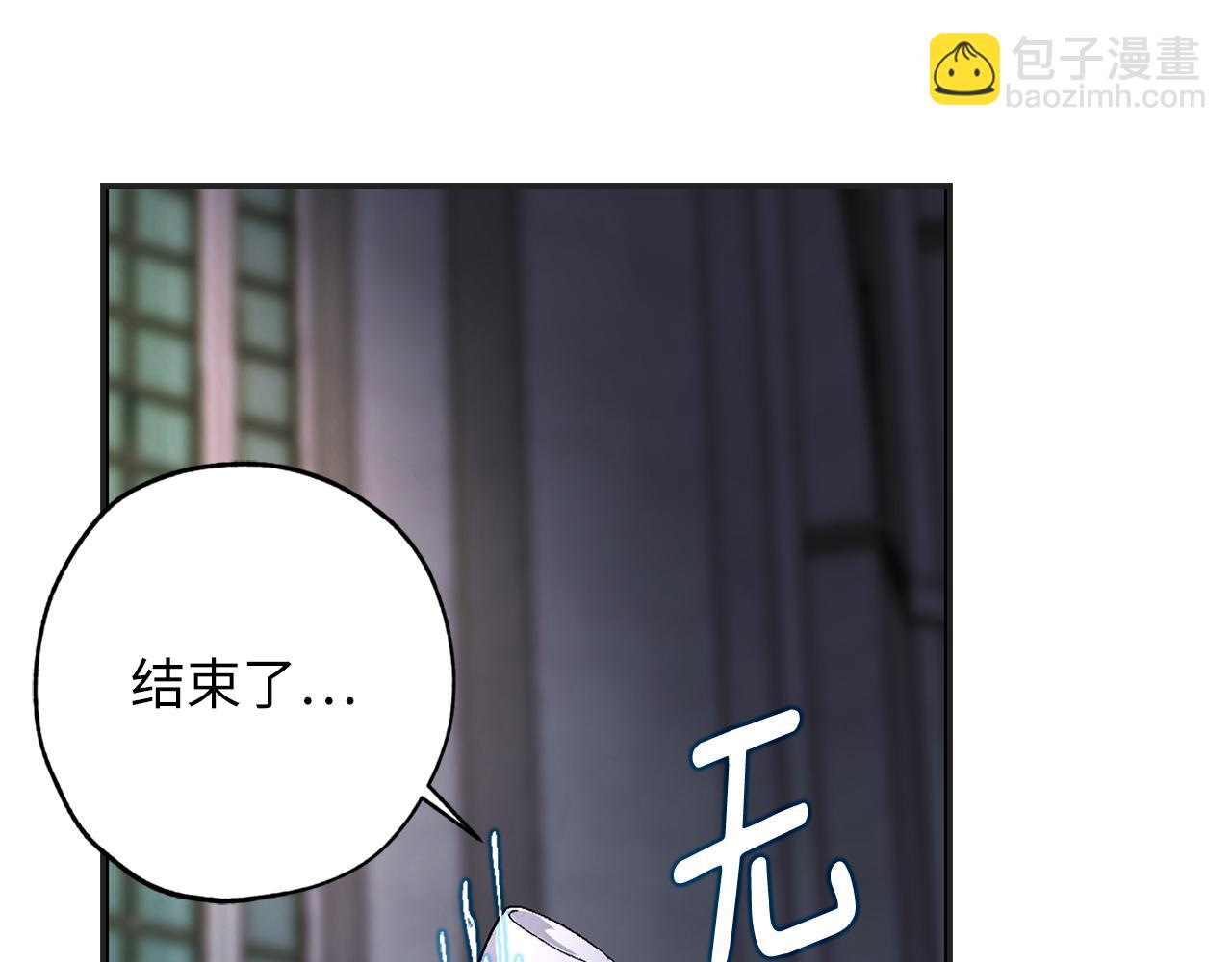 第31话 皇帝的舞伴104