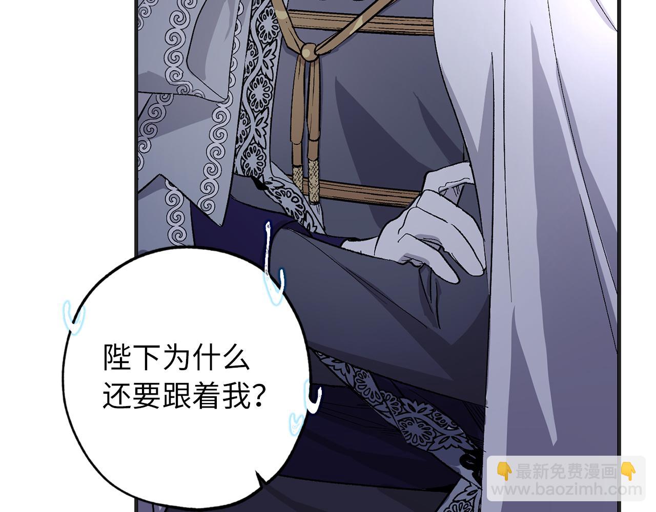 第31话 皇帝的舞伴109