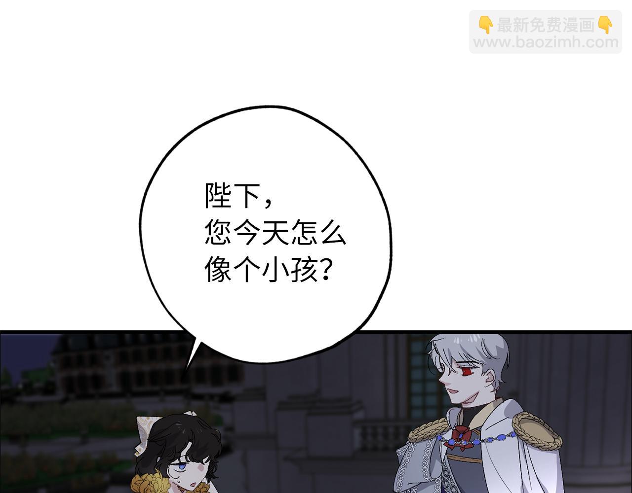 第31话 皇帝的舞伴112