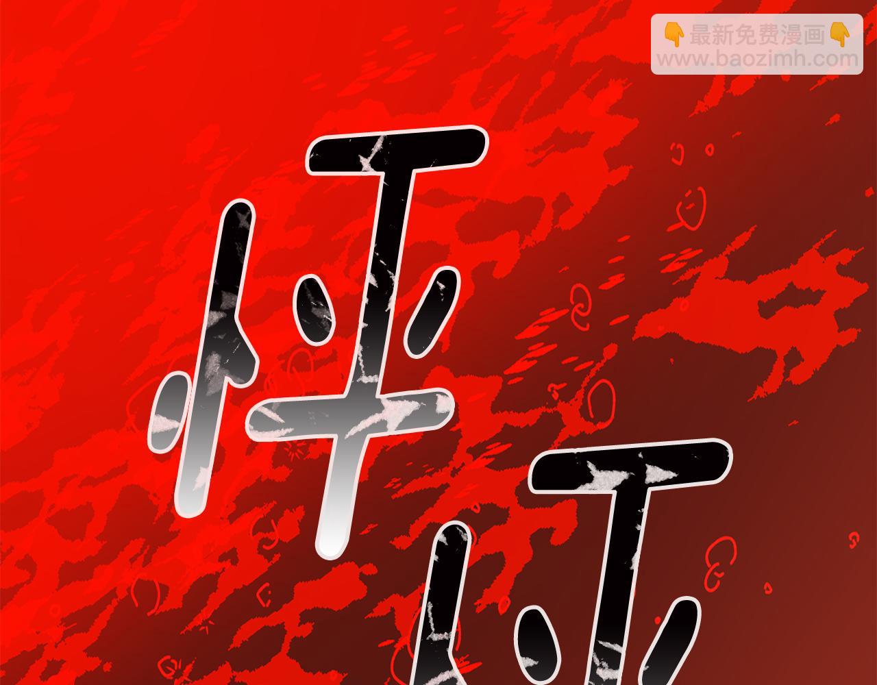第31话 皇帝的舞伴118