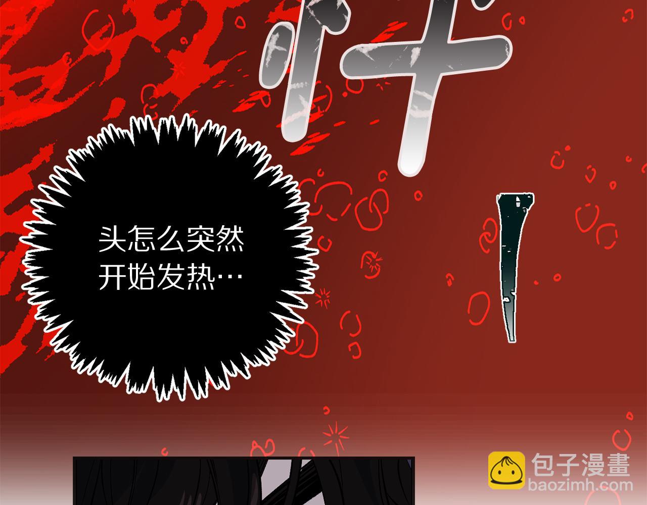 第31话 皇帝的舞伴119