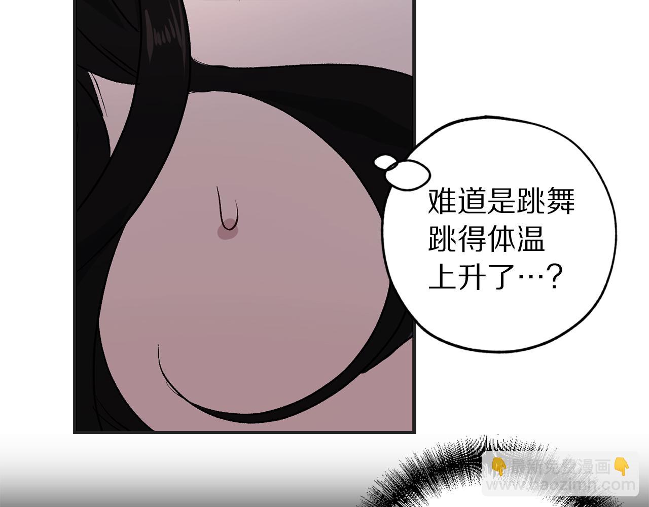 第31话 皇帝的舞伴121