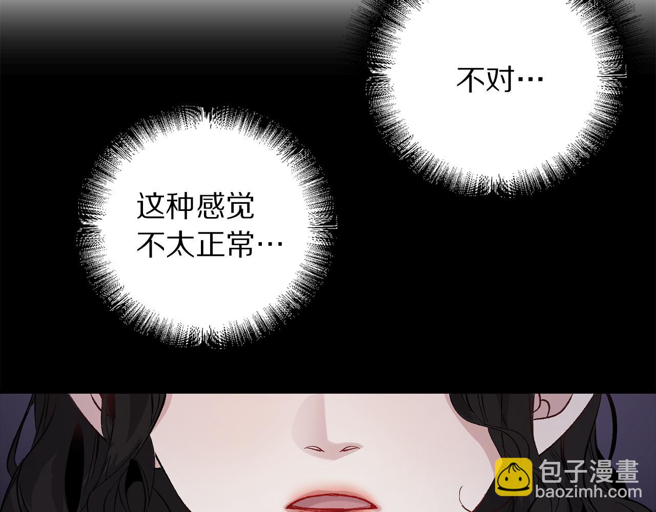 第31话 皇帝的舞伴122