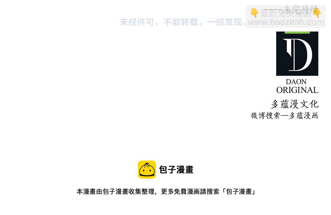 第31话 皇帝的舞伴125