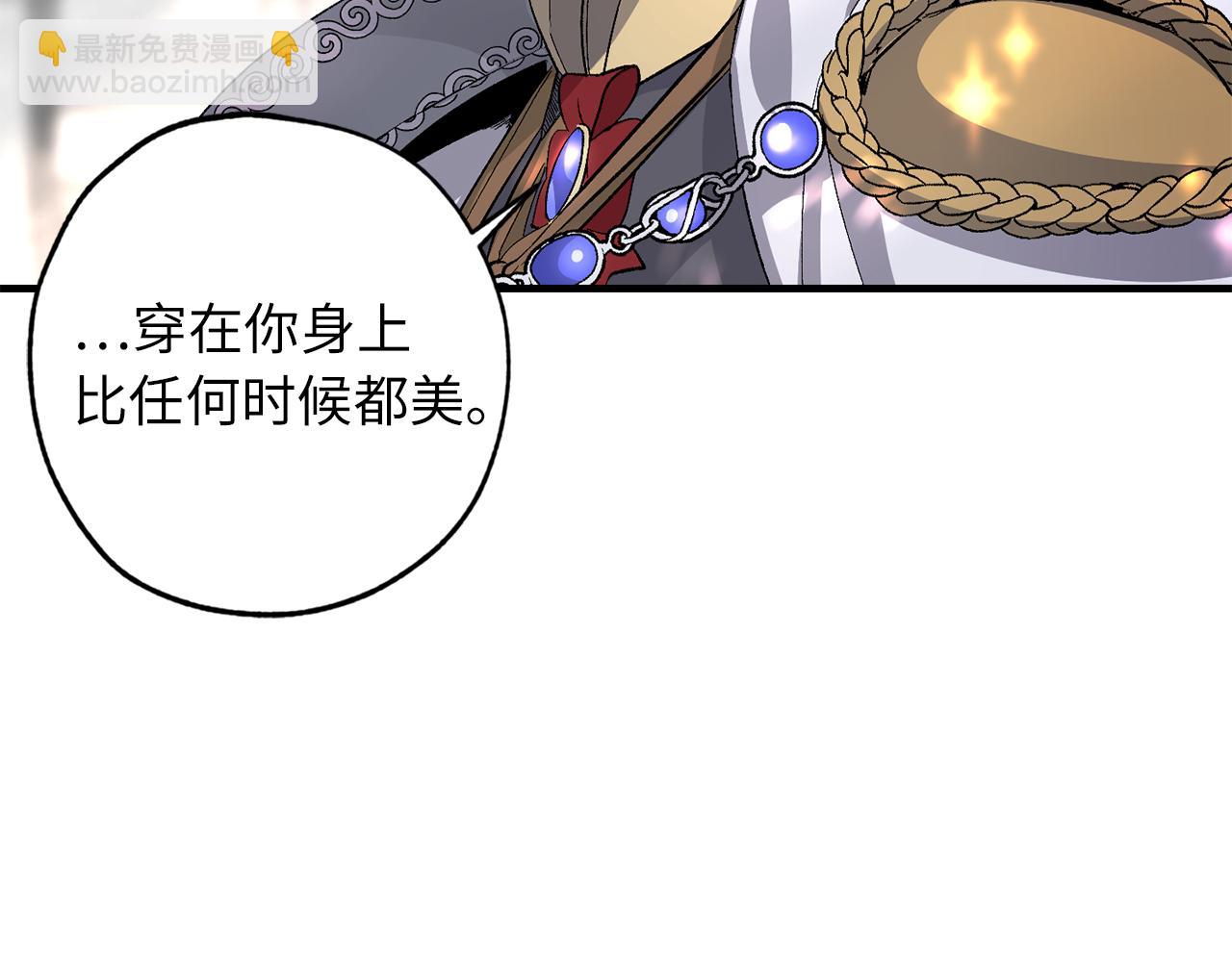 第31话 皇帝的舞伴15