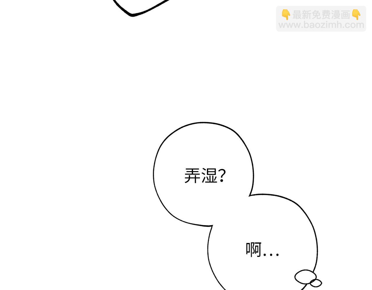 第31话 皇帝的舞伴22