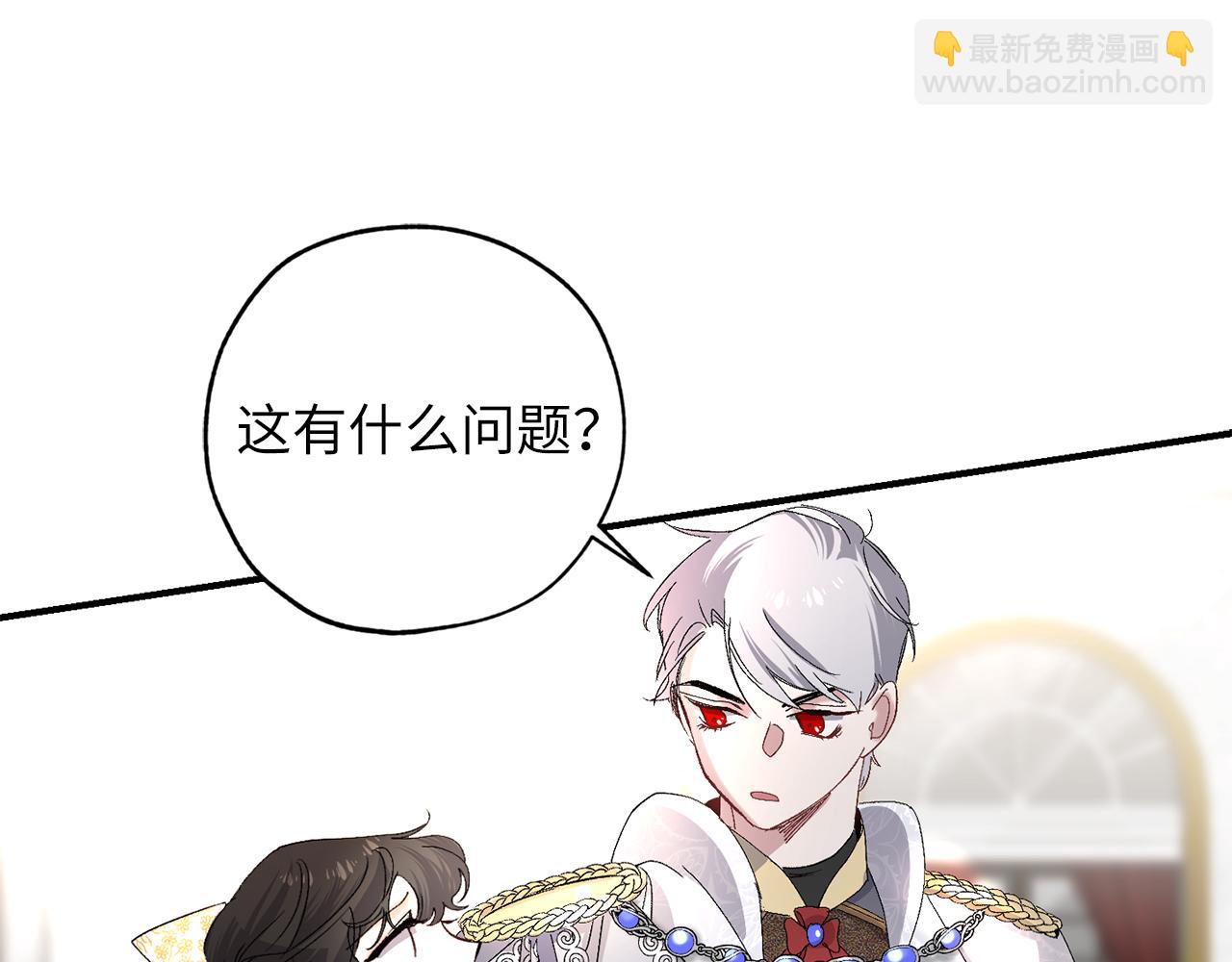 第31话 皇帝的舞伴24