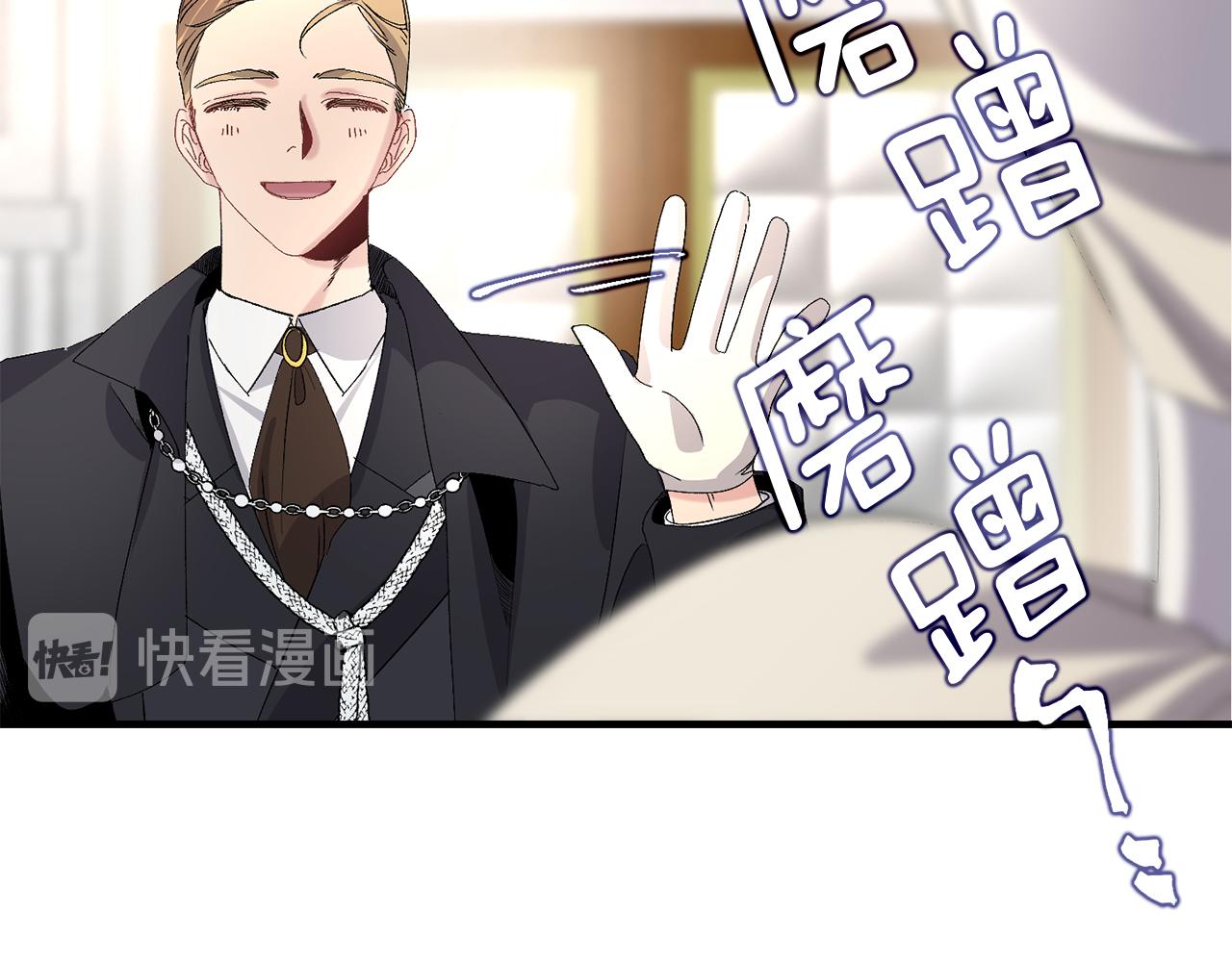 第31话 皇帝的舞伴27