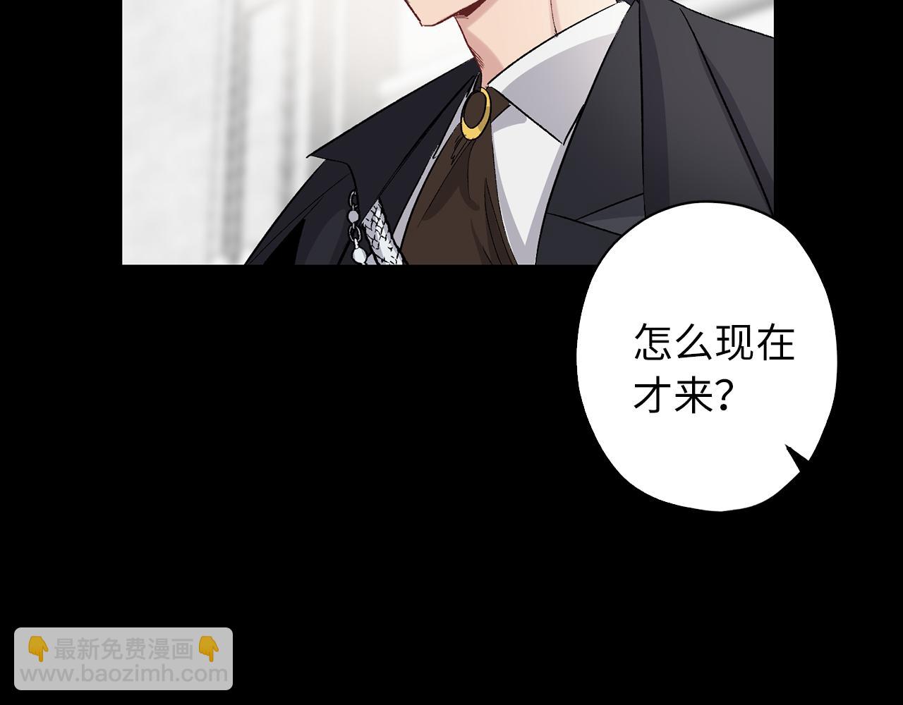 第31话 皇帝的舞伴3