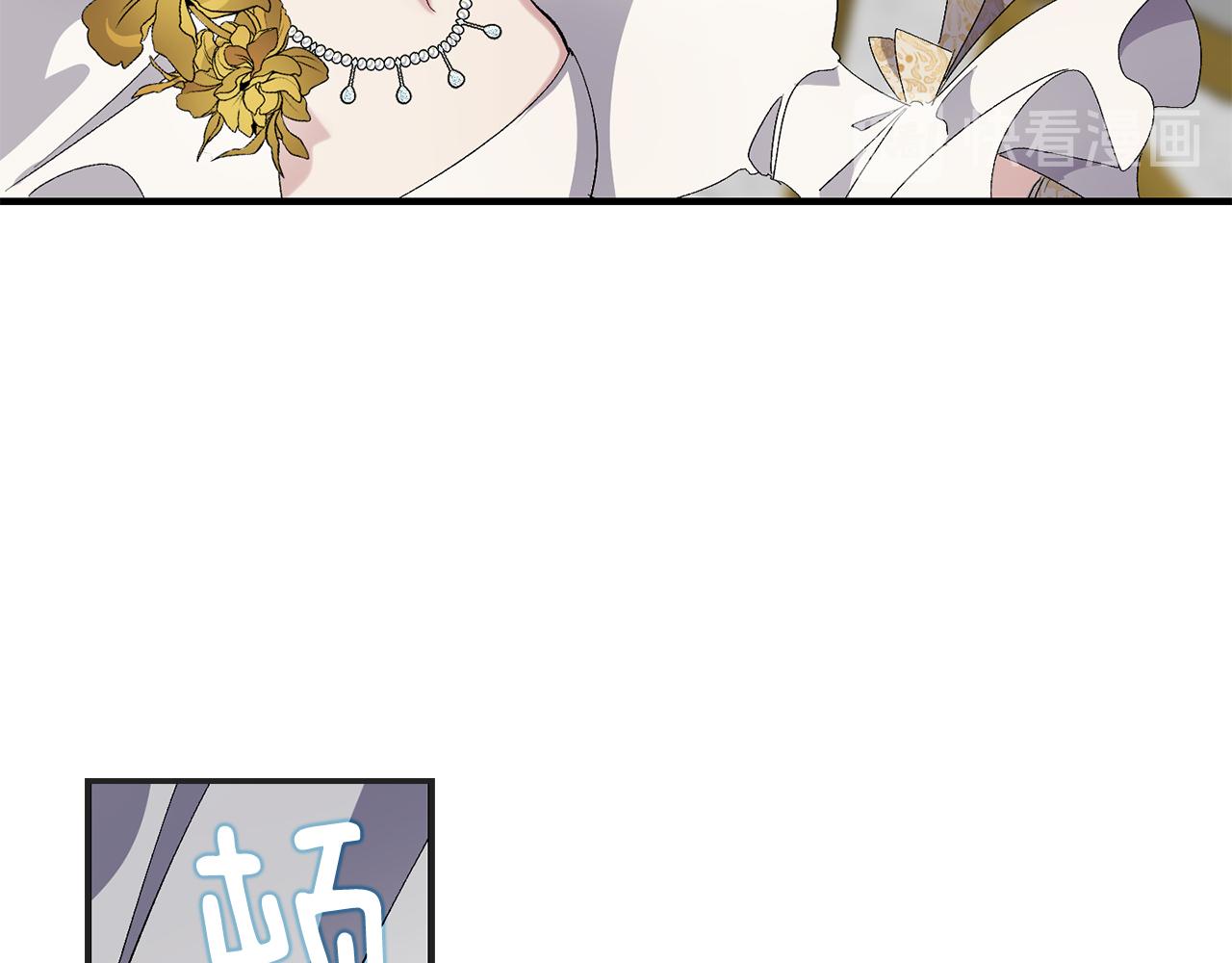 第31话 皇帝的舞伴37