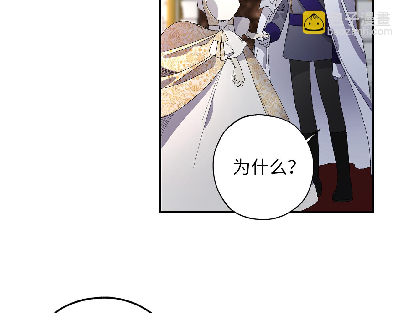 第31话 皇帝的舞伴39
