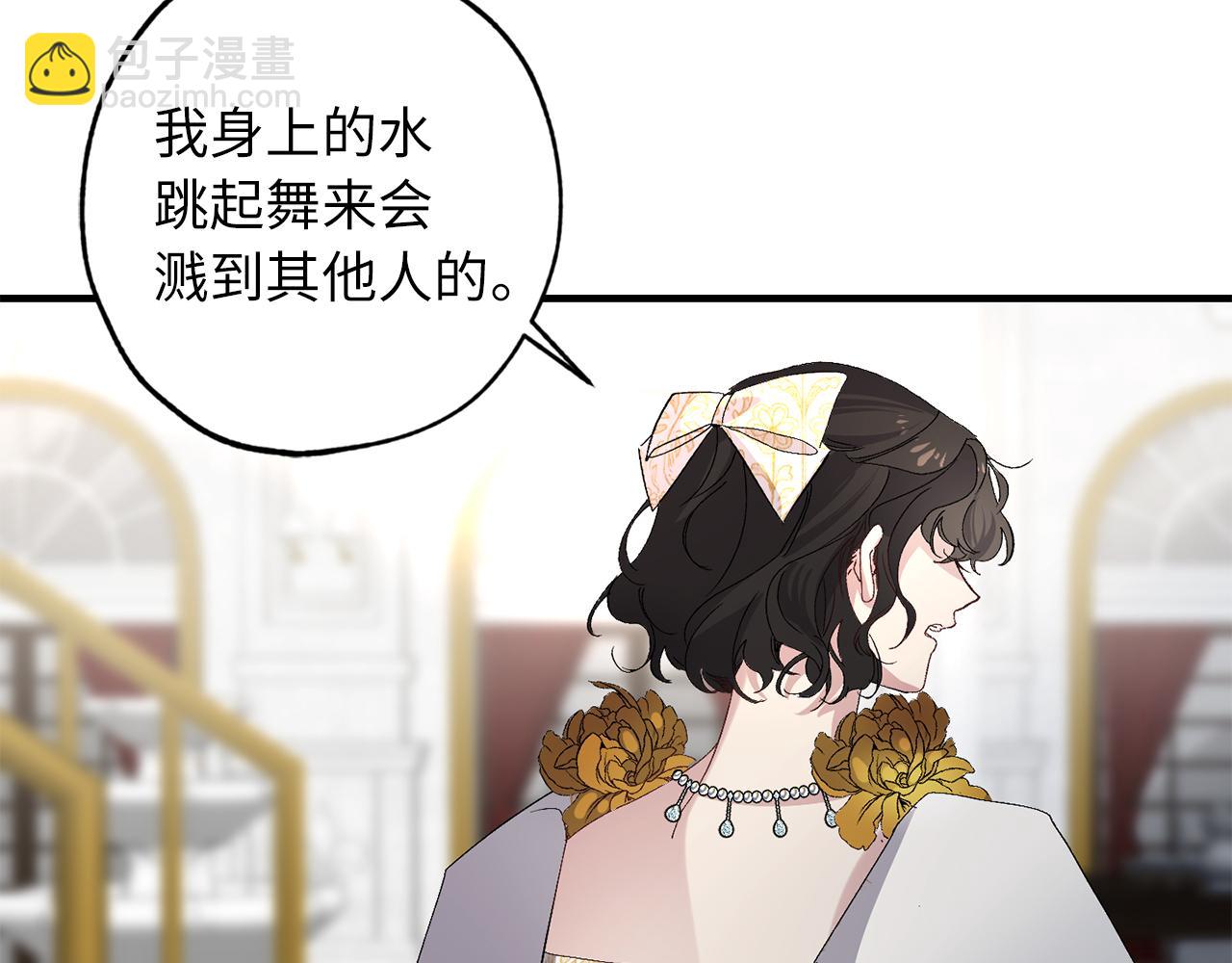 第31话 皇帝的舞伴40