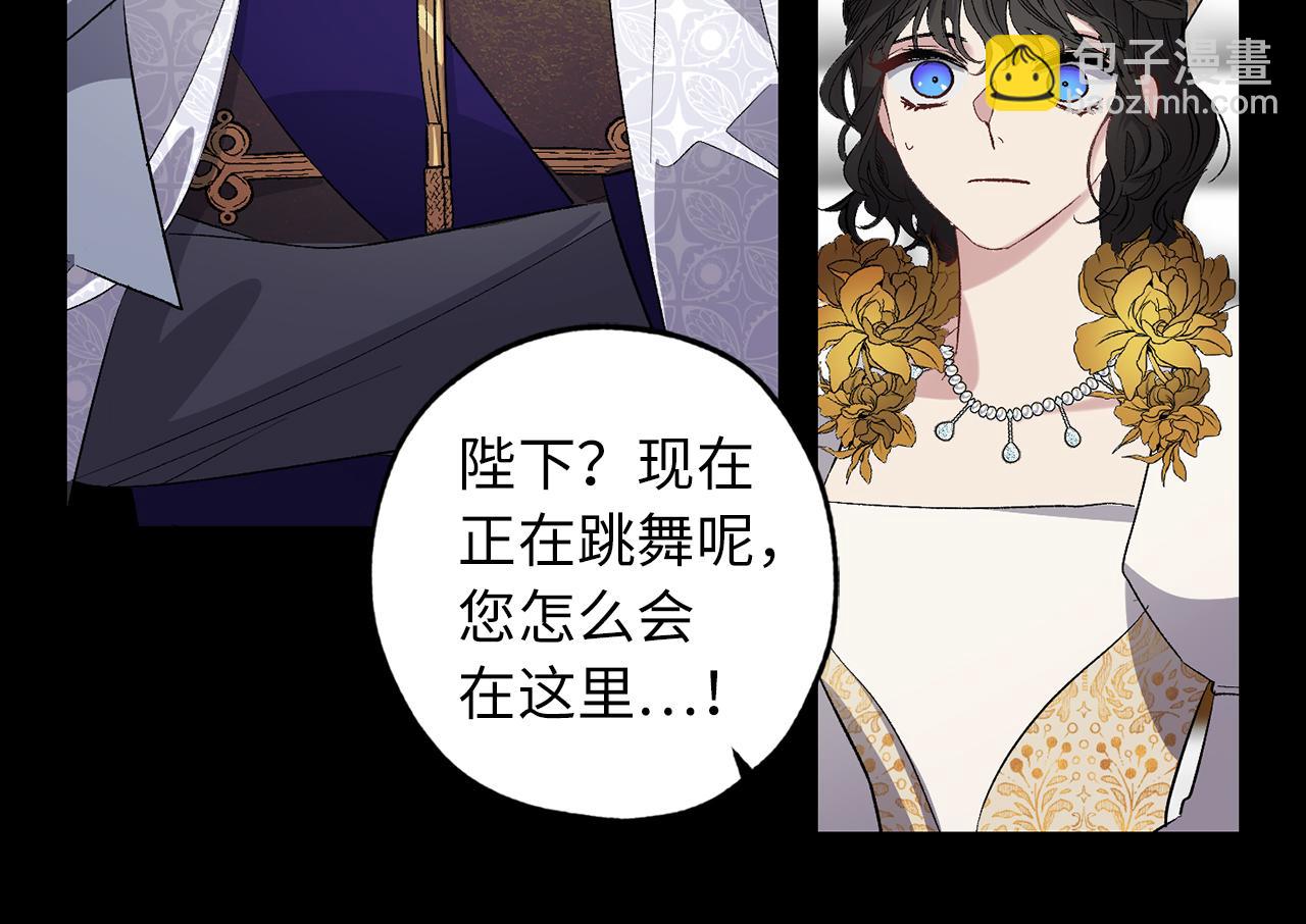 第31话 皇帝的舞伴5