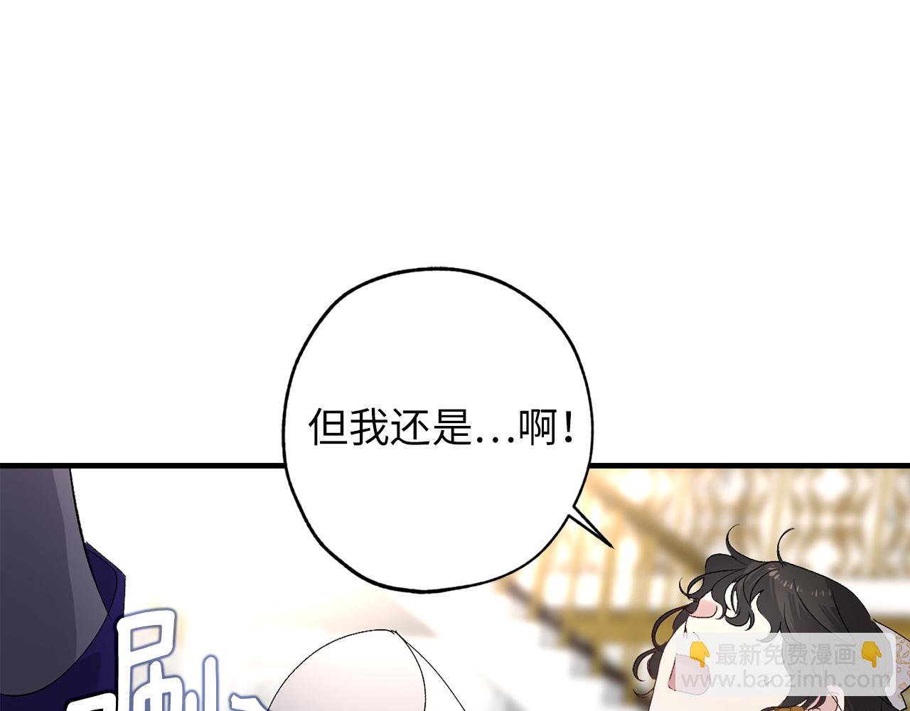 第31话 皇帝的舞伴54