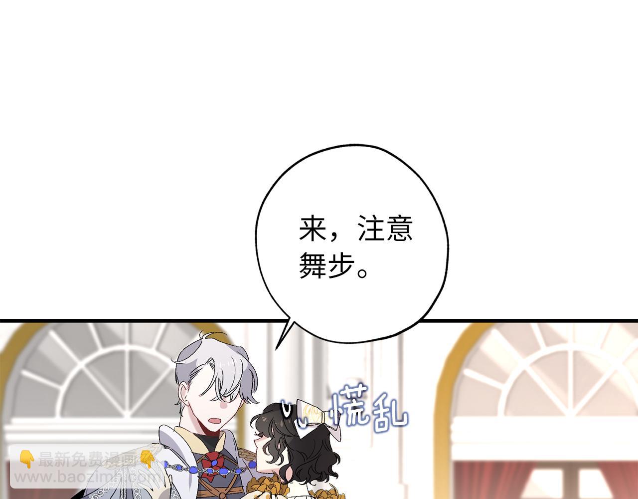第31话 皇帝的舞伴56